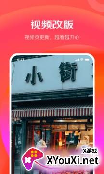京东极速版签到领红包手机版截图