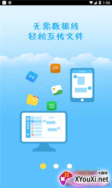 绝微app绝味办公平台截图