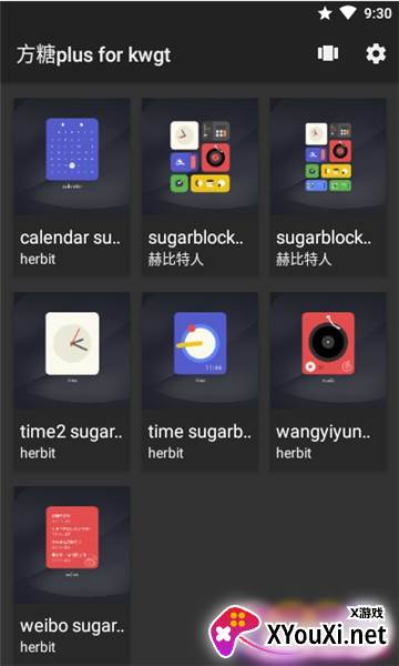 方糖plus for kwgt定制版截图