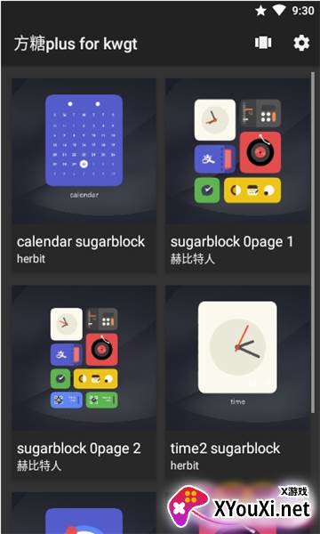方糖plus for kwgt定制版截图