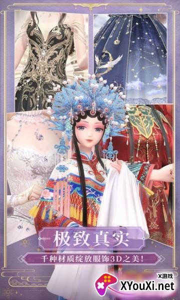 西游泡泡梦幻西游助手截图