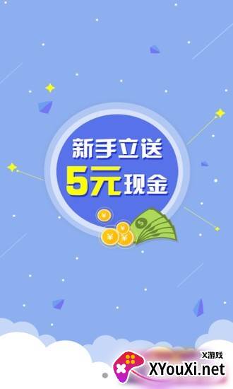 大金条现金红包版截图