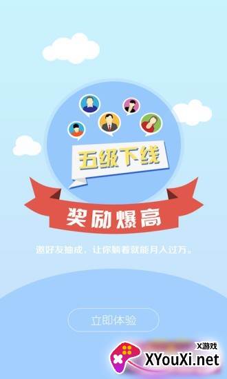 大金条现金红包版截图