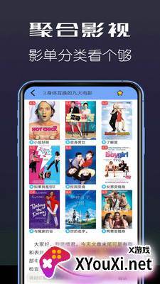 波波视频2021最新版截图