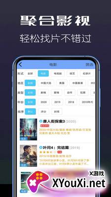 波波视频2021最新版截图