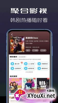 波波视频2021最新版截图