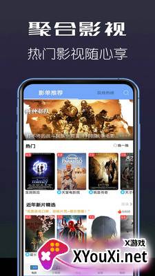 波波视频2021最新版截图