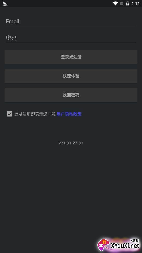 牛牛背单词免注册版截图