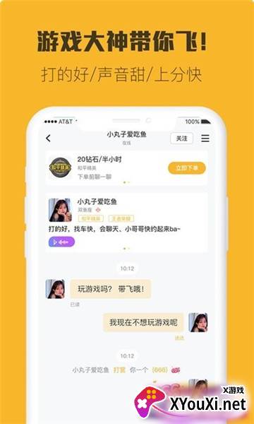 小强竞技平台赢奖金版截图