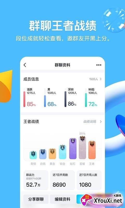 气泡盒app全部免费免root版截图