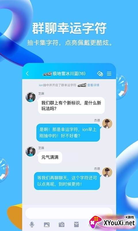 气泡盒app全部免费免root版截图
