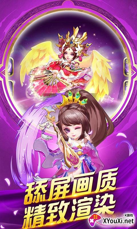 小小三国志无限送抽版截图