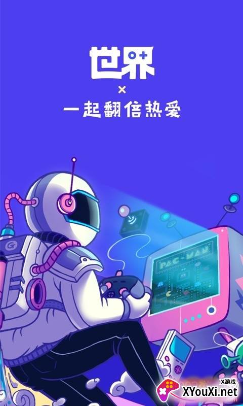 世界频道app游戏社区截图