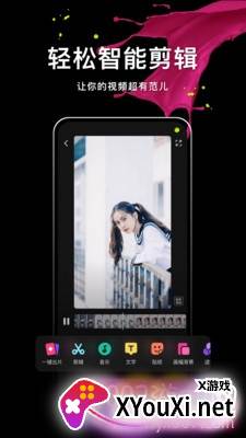 微视app领28天vip软件截图