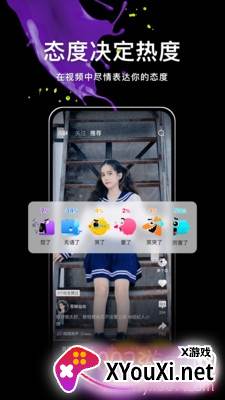 微视app领28天vip软件截图