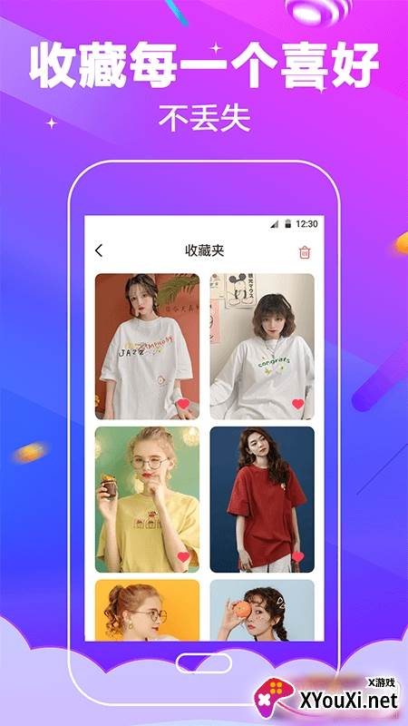 小燕5g铃声APP最新版截图
