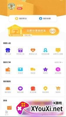 布噜卡宠物相亲平台截图
