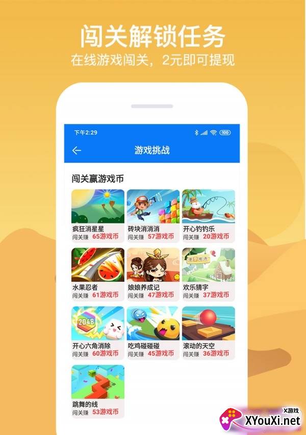 七克游戏盒2021最新版截图