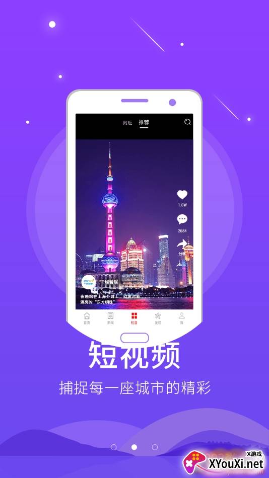 怀仁云最新版截图