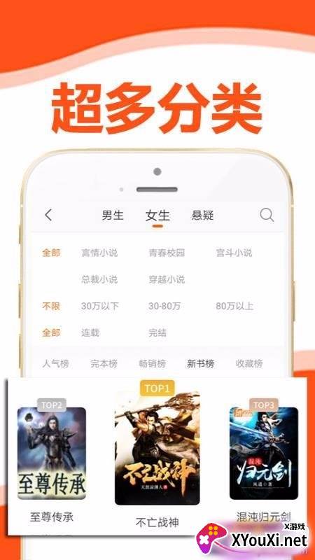 书香仓库免付费版截图