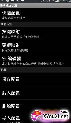 虚拟键盘简单版截图