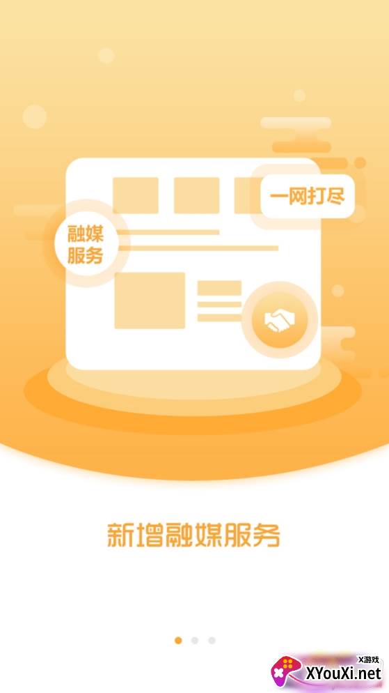 邕宁发布清爽版截图