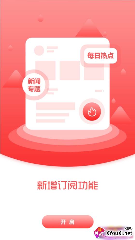 邕宁发布清爽版截图