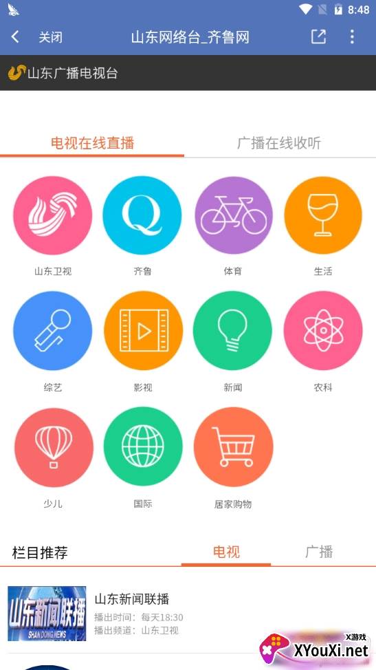 梦幻海北最新版截图