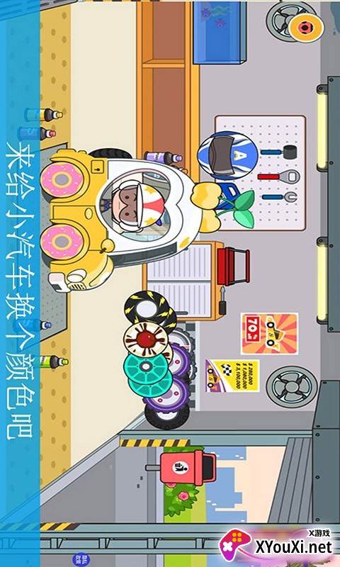 迷你城镇海滩度假汉化版截图