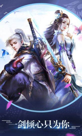 赘婿修仙传红包版截图