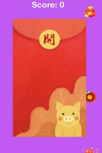 红包大作战游戏福利版截图