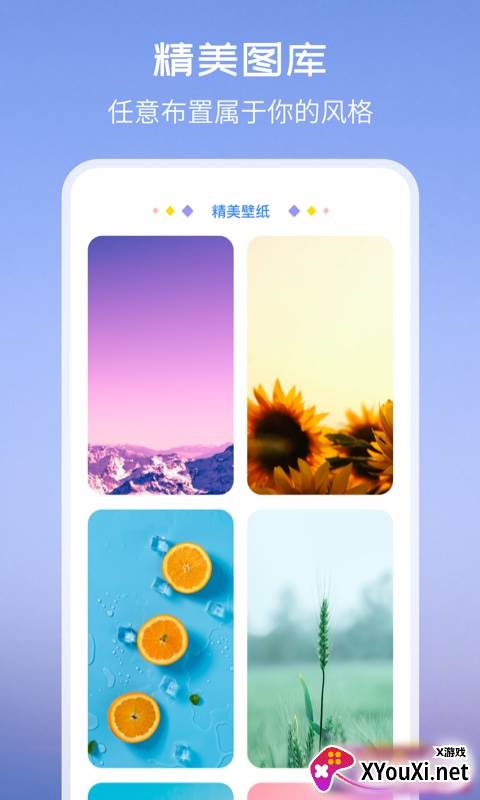 氢时钟小组件APP精简版截图