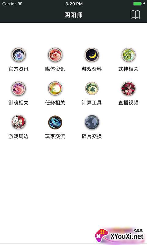 游戏助手顽皮兔APP安卓版截图