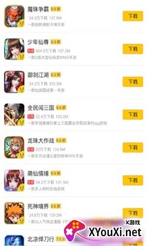 扑家吧app截图