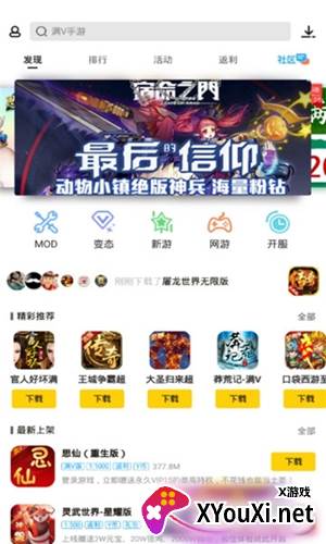 扑家吧app截图