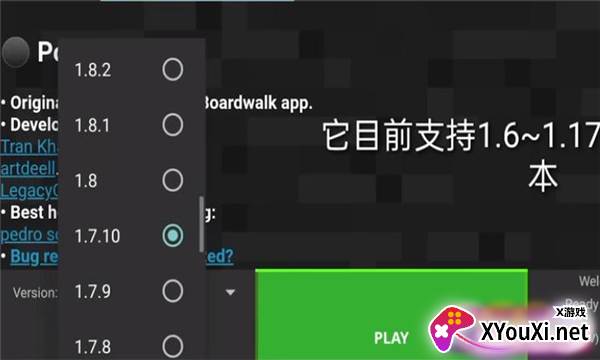 PojavLauncher(适用于Android的Minecraft:Java版)截图