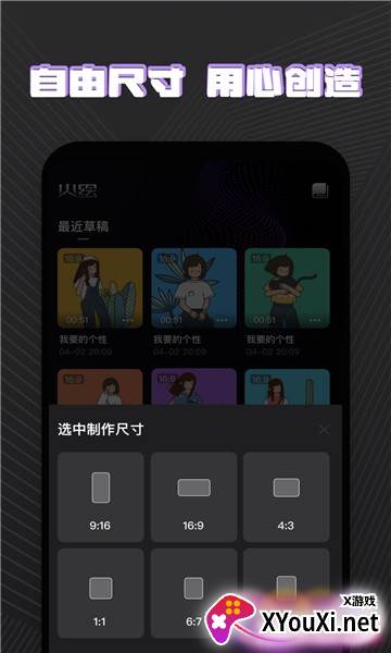 火绘APP最新版截图