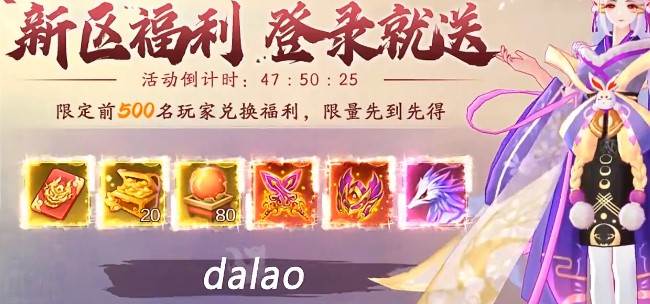 神武天地劫红包版截图