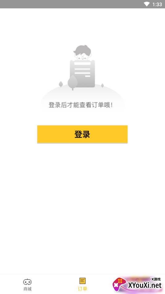 哒哒游戏APP试玩存档版截图