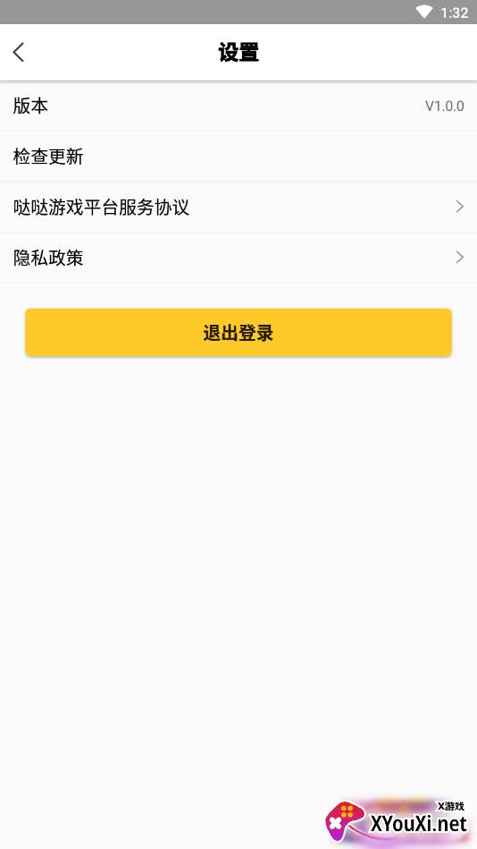 哒哒游戏APP试玩存档版截图