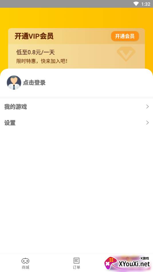 哒哒游戏APP试玩存档版截图