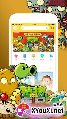 华为儿童手表口袋故事免收费版截图