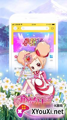 华为儿童手表口袋故事免收费版截图