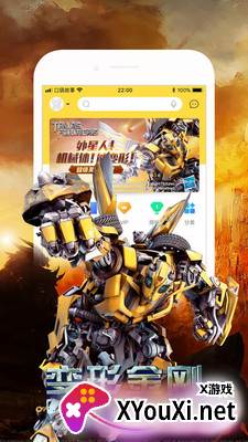 华为儿童手表口袋故事免收费版截图