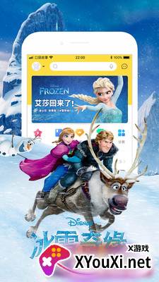 华为儿童手表口袋故事免收费版截图