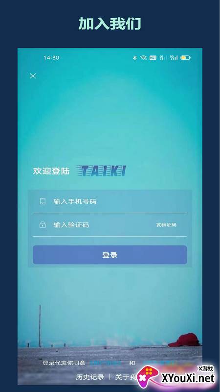 千奇扫描app高级版截图