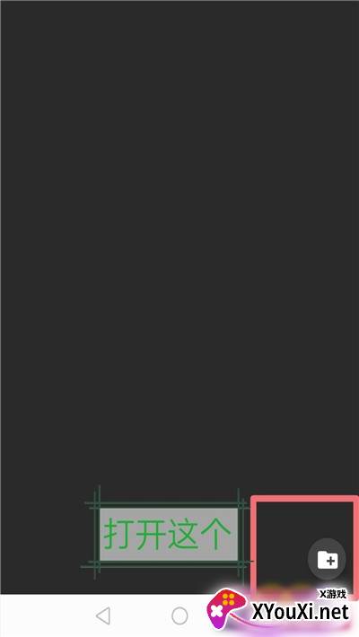 joi模拟器(JoiPlay)截图