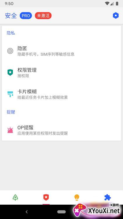 thanox pro激活专业版截图