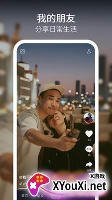 抖音短视频15.1.1最新版截图