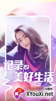 抖音短视频15.1.1最新版截图